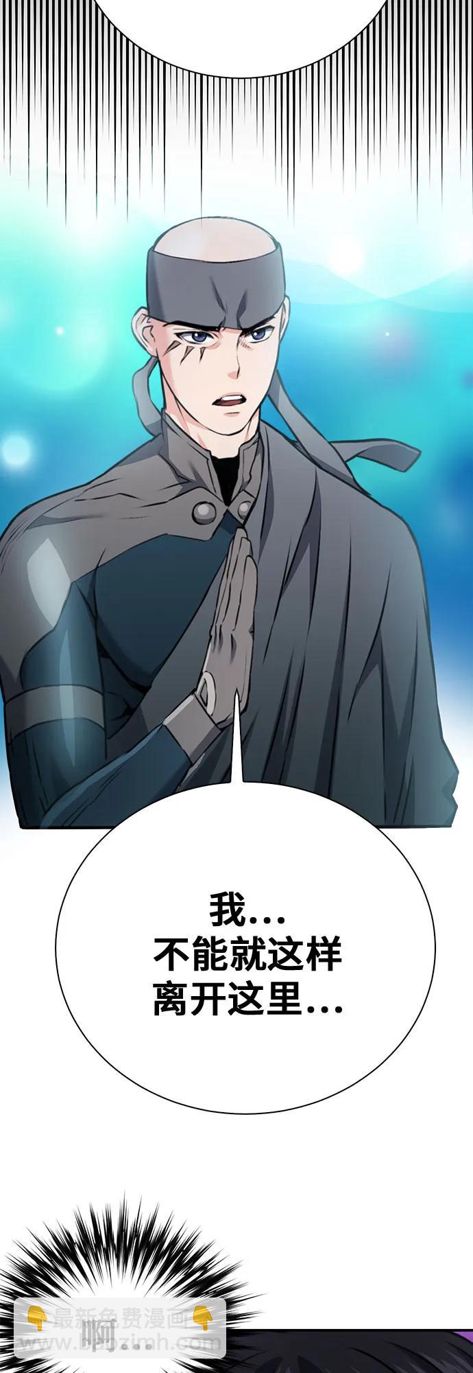 第142话63