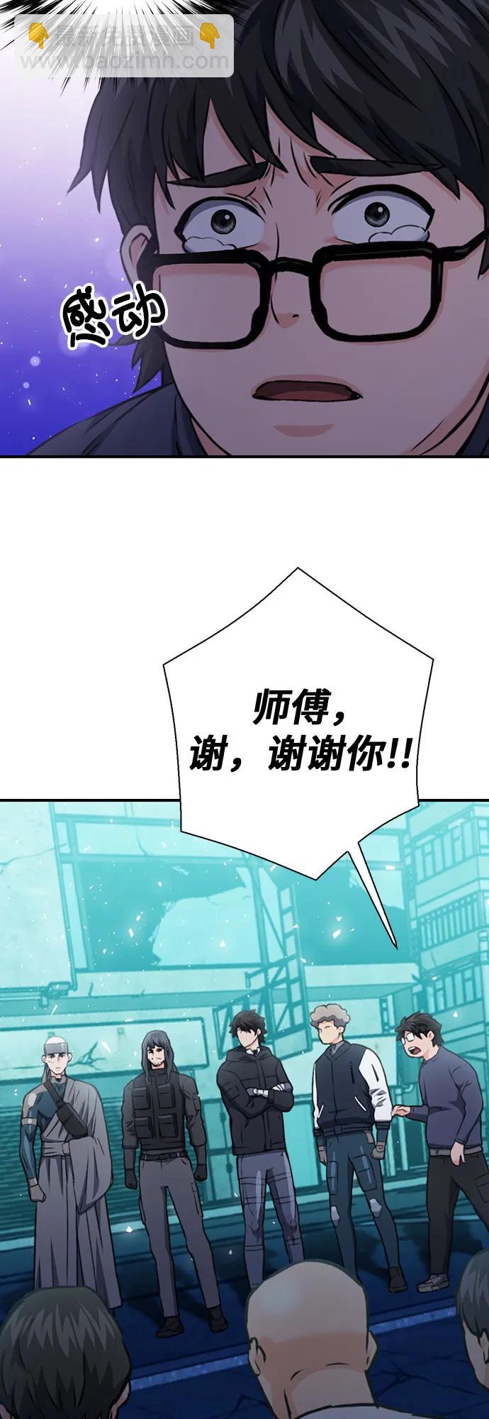 第142话64