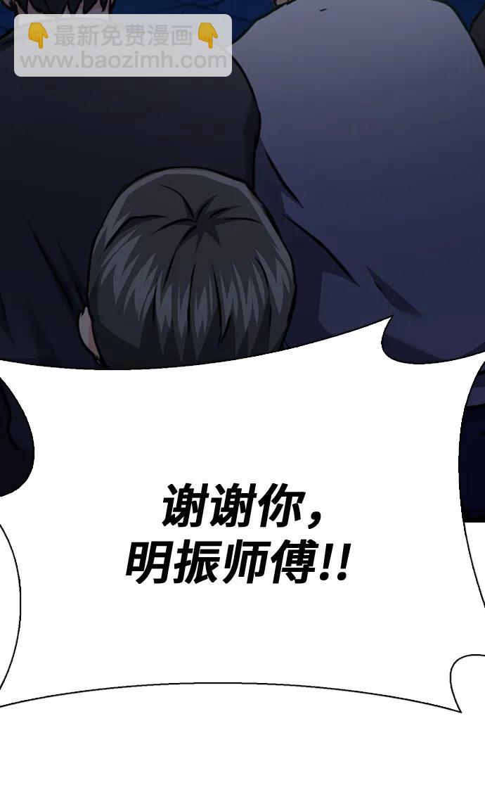 第142话65