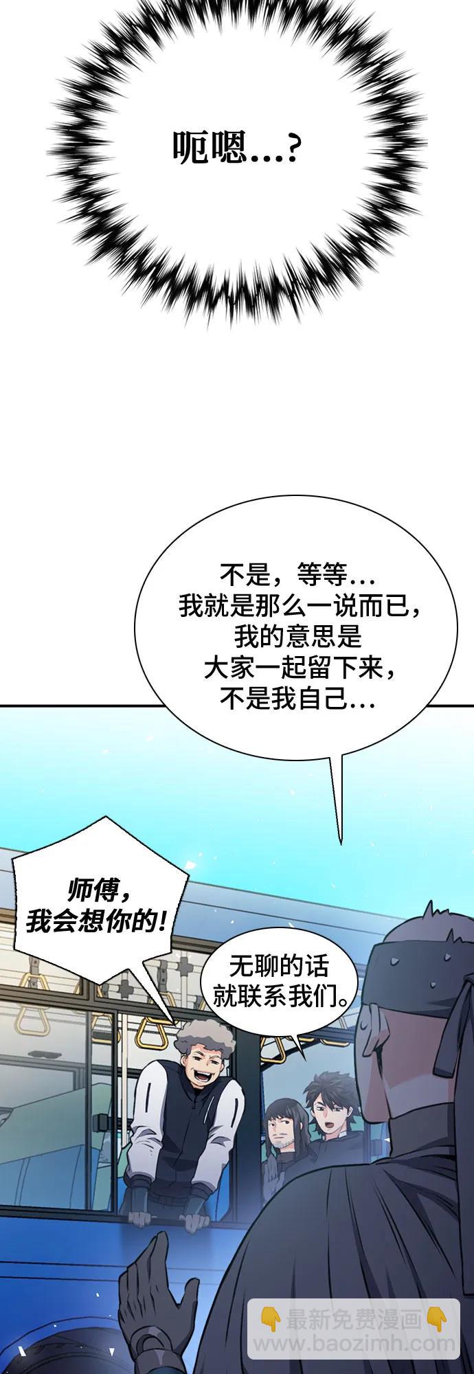第142话67
