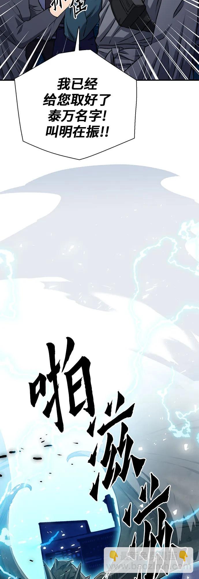 第142话69