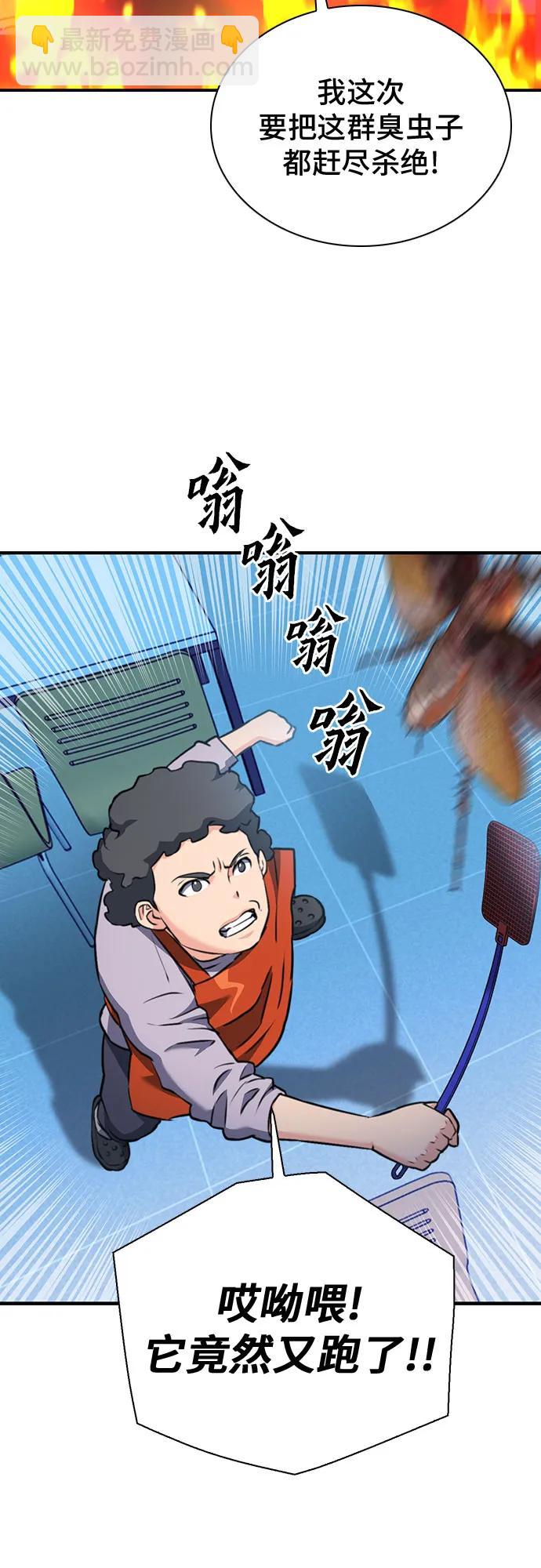 第142话7