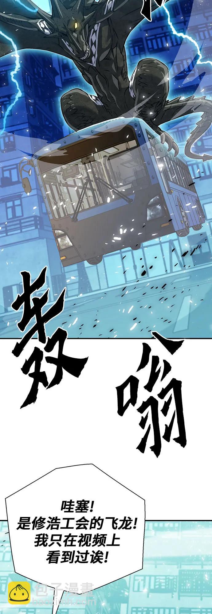 第142话70