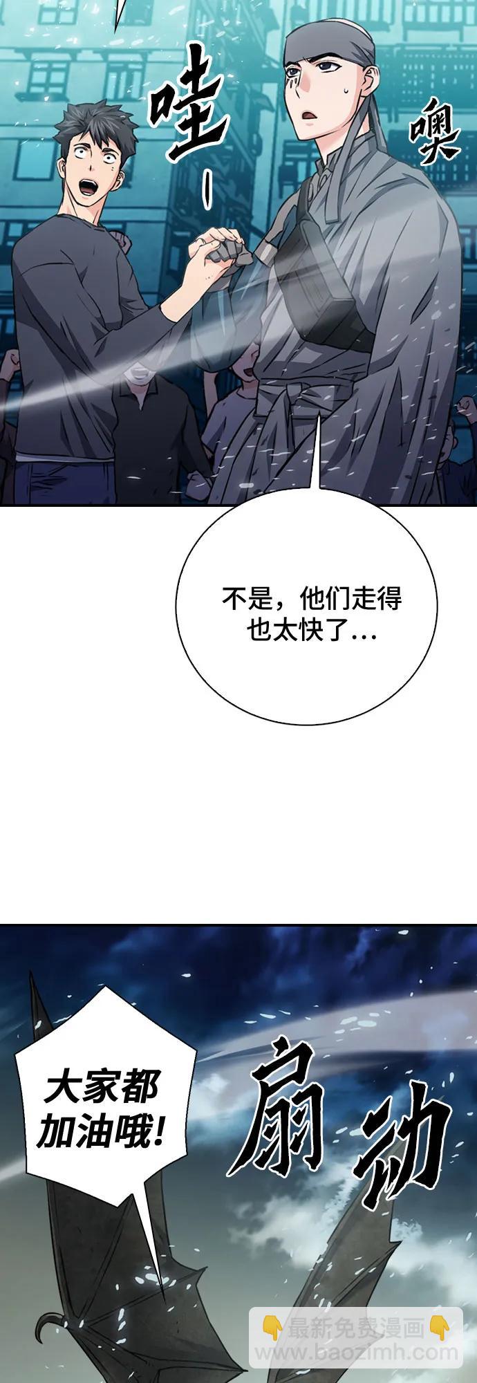 第142话71