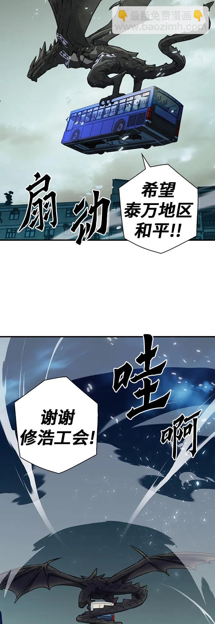 第142话72