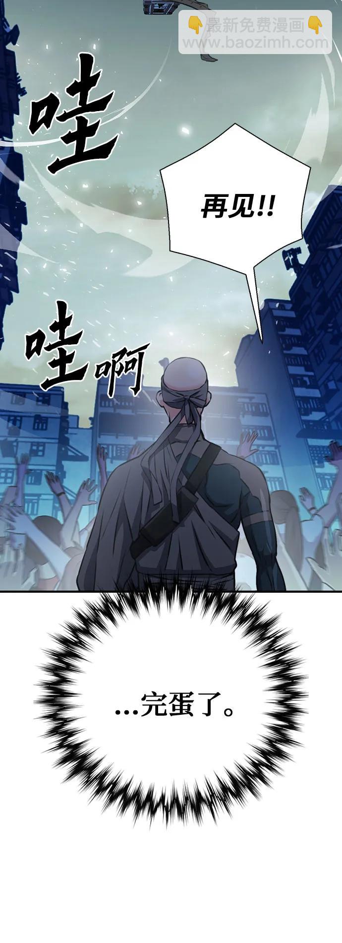 第142话73