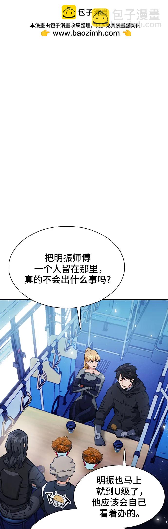 第142话74