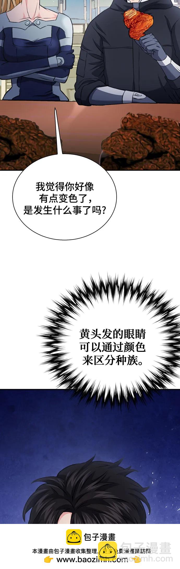 第142话76
