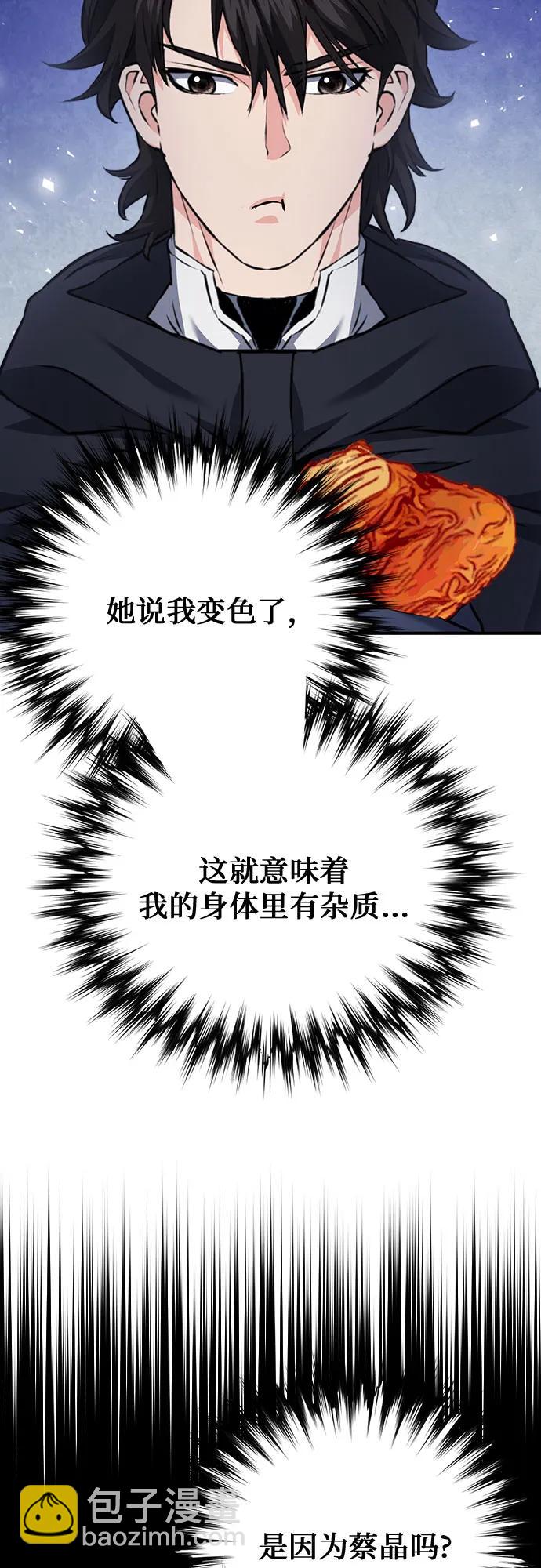 第142话77