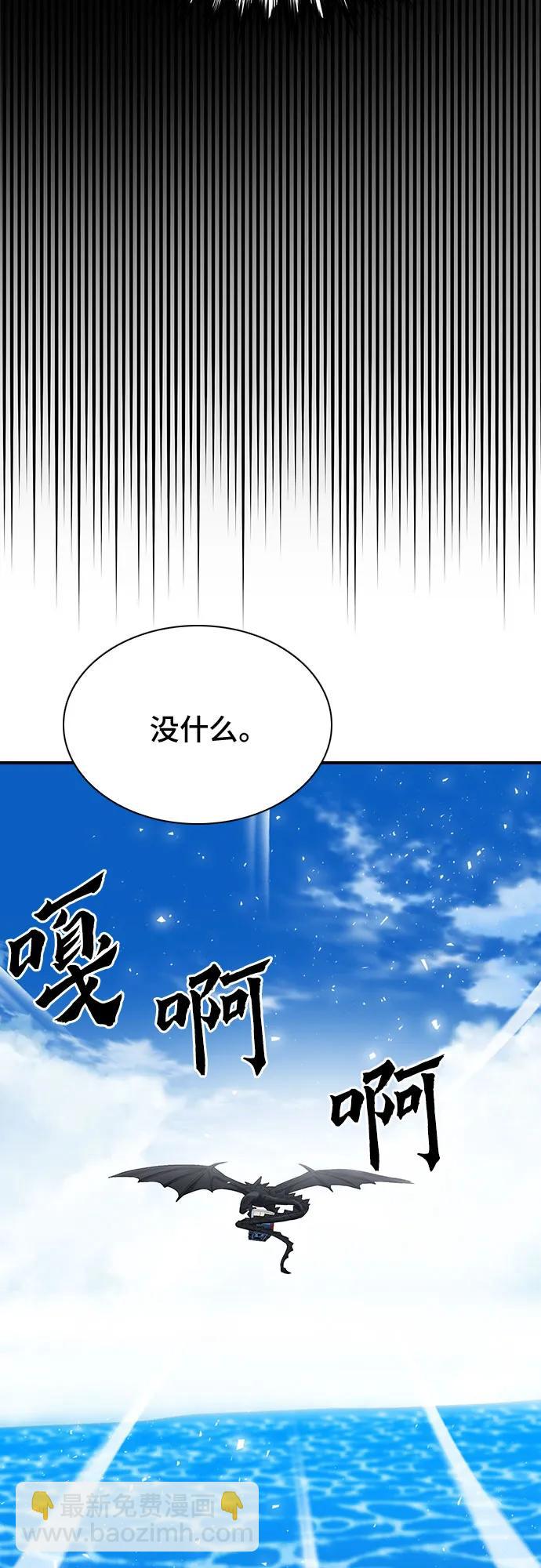 第142话79