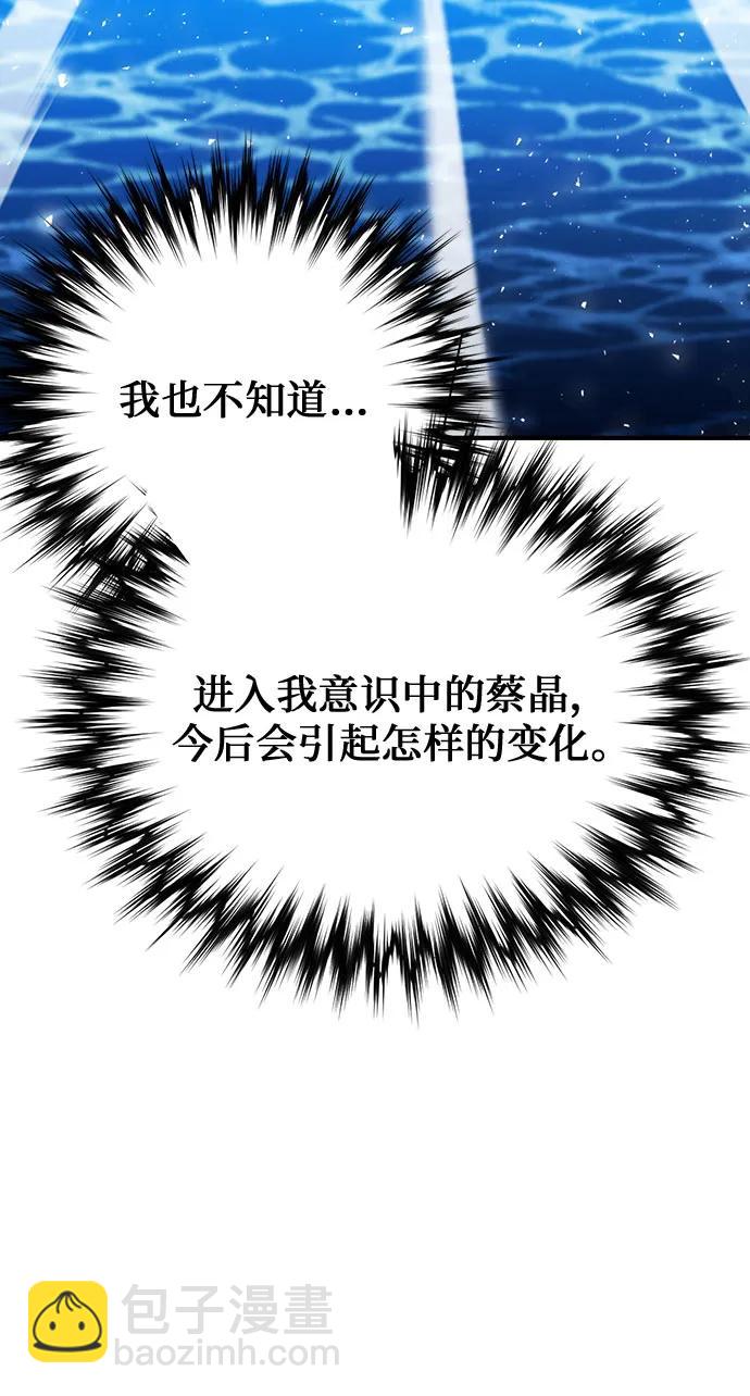 第142话80
