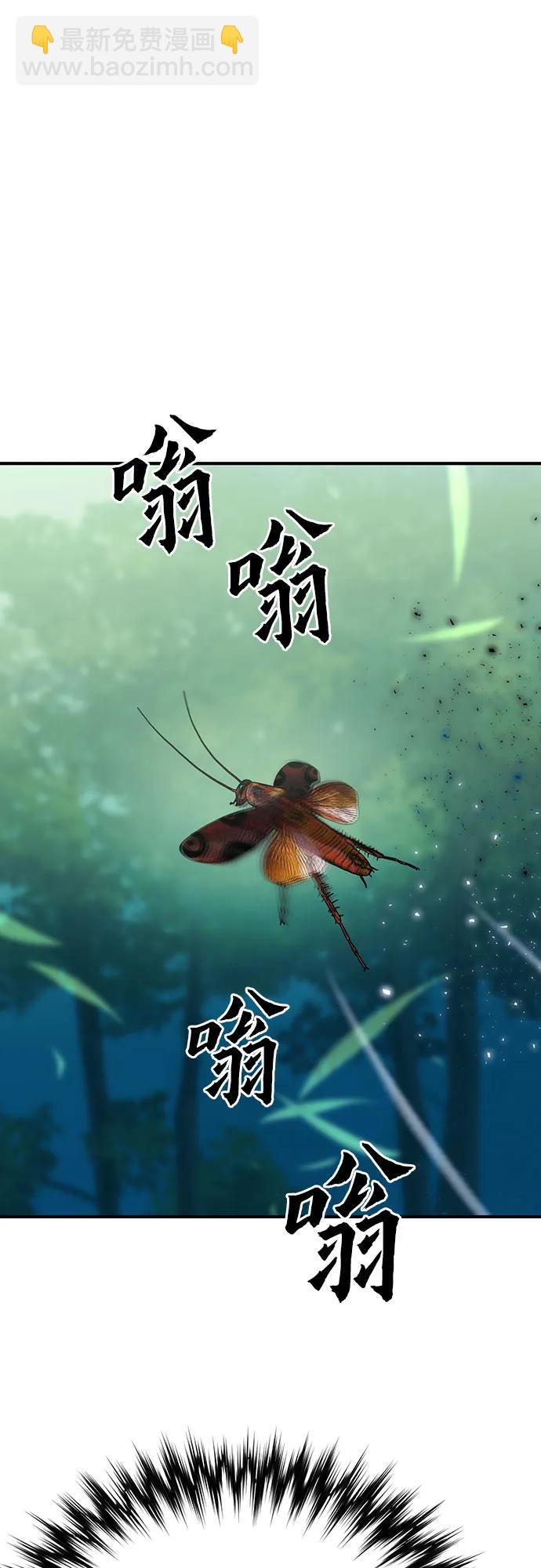 第142话81
