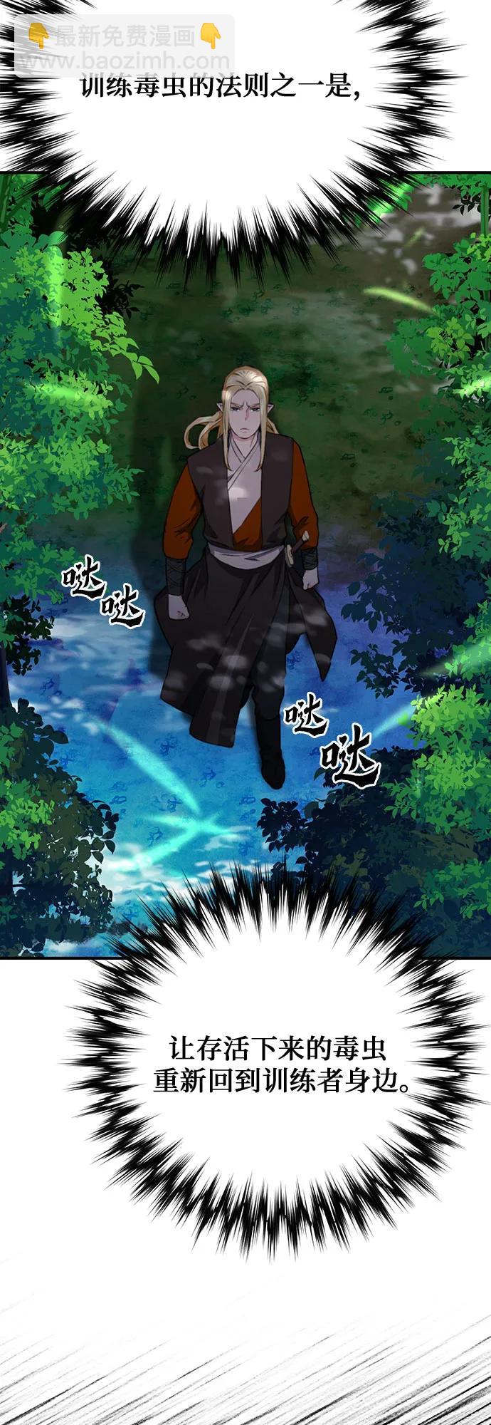 第142话82