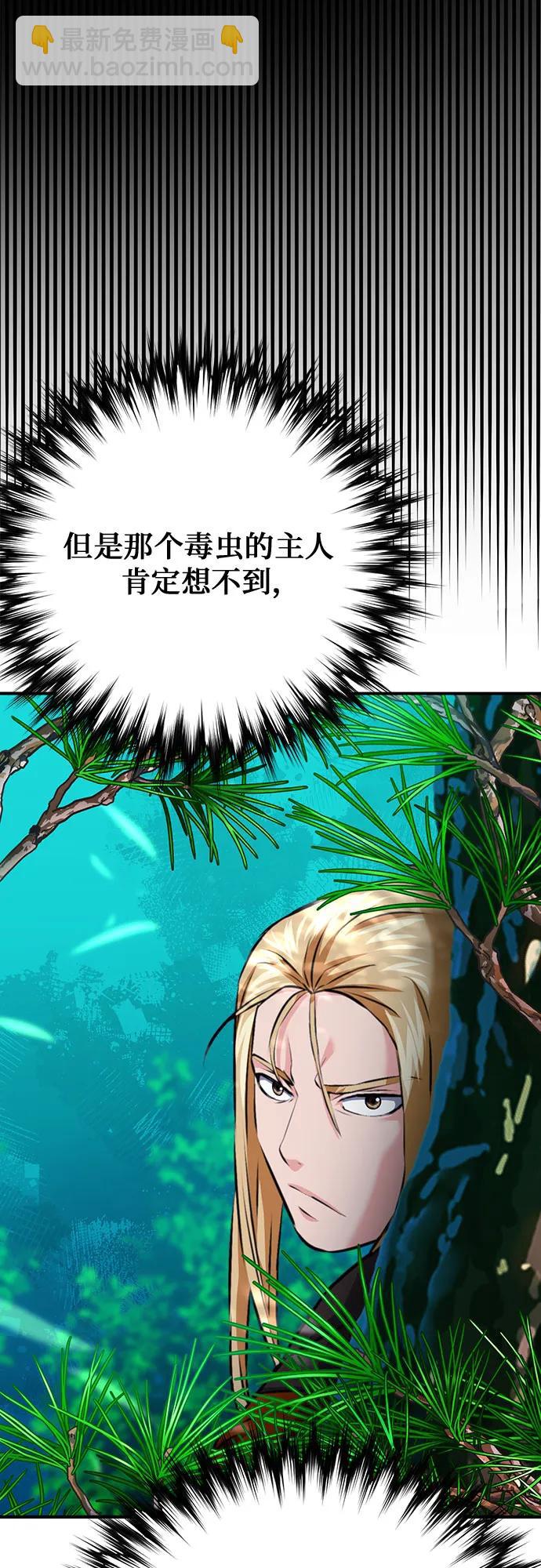 第142话84