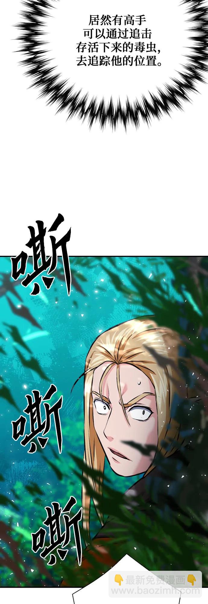 第142话85