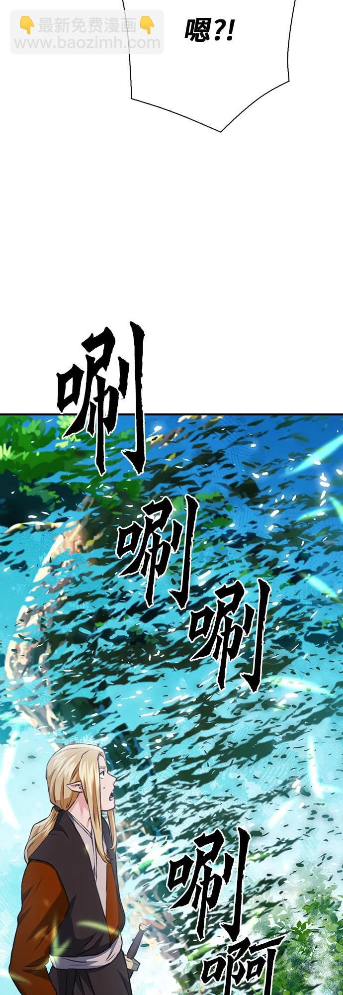 第142话86