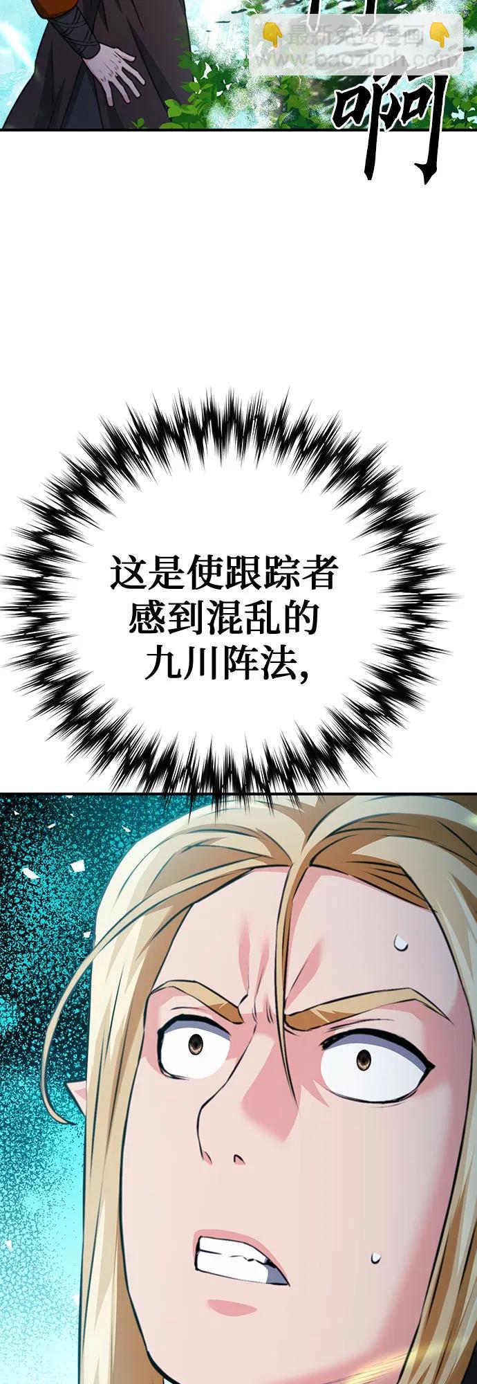 第142话87