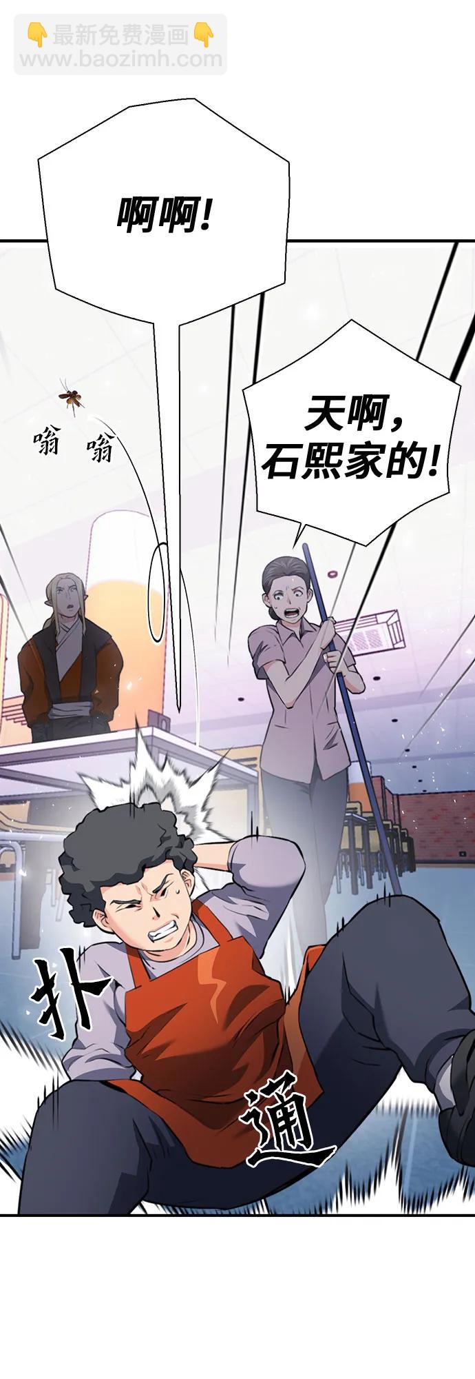 第142话9