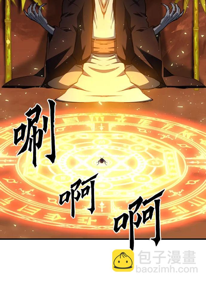第142话95