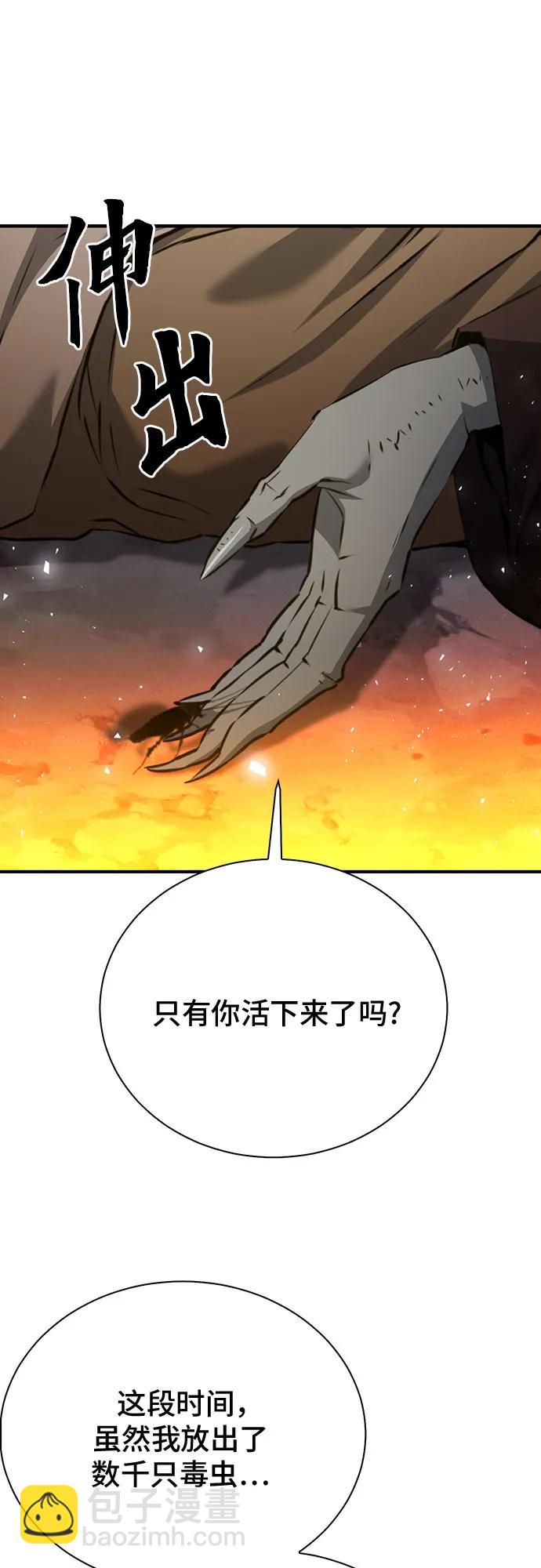 第142话96