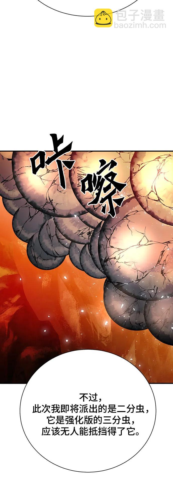 第142话98