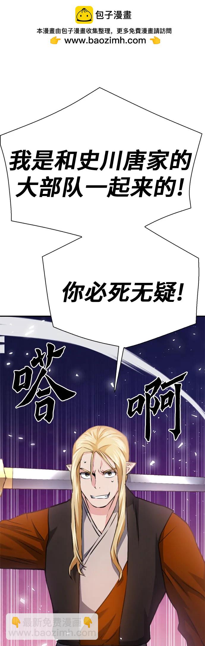 第143话1