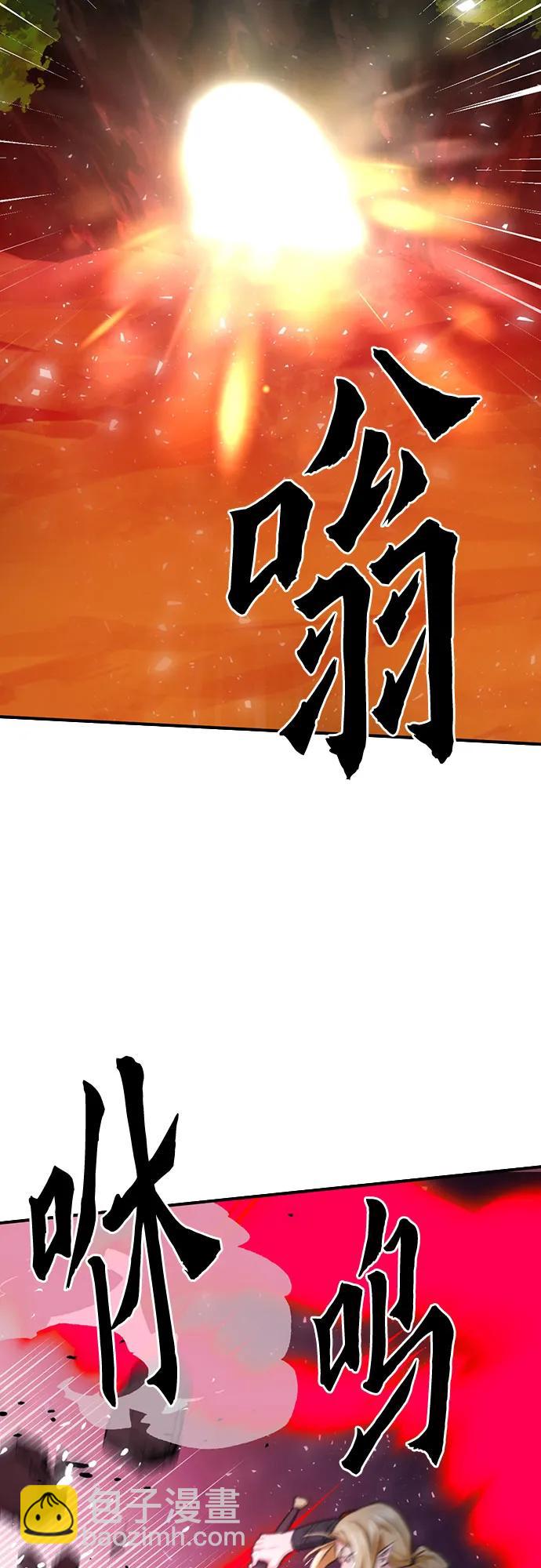 第143话10