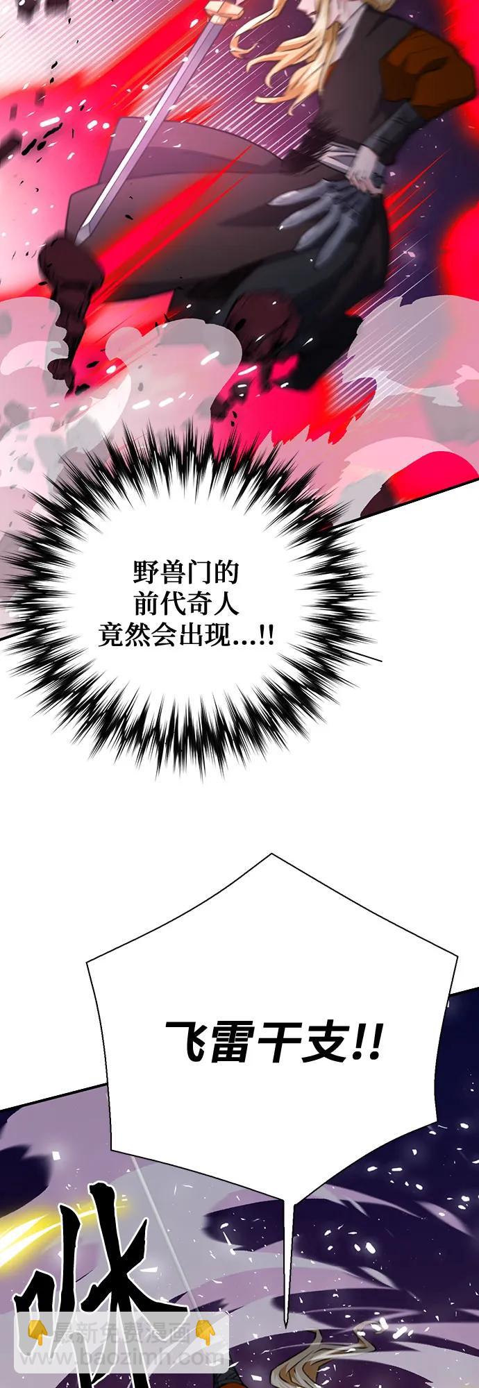 第143话11
