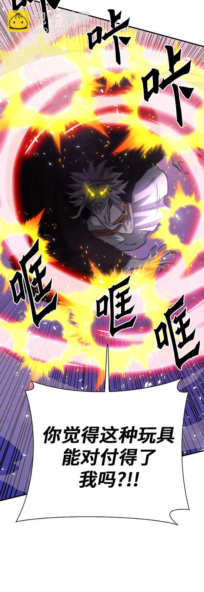 第143话13