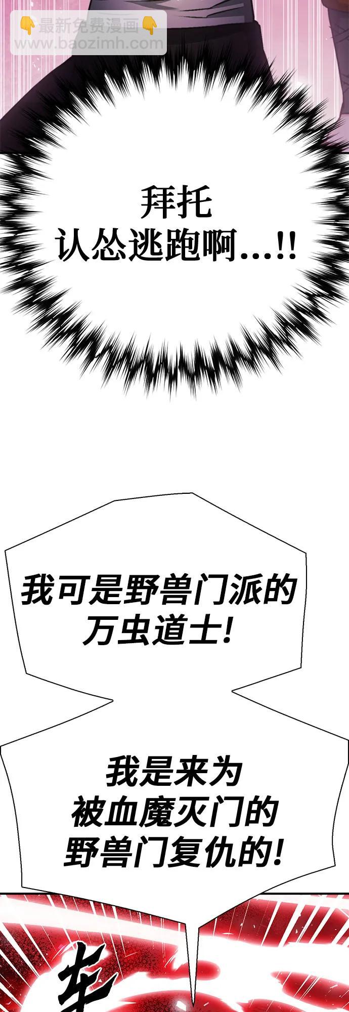 第143话2