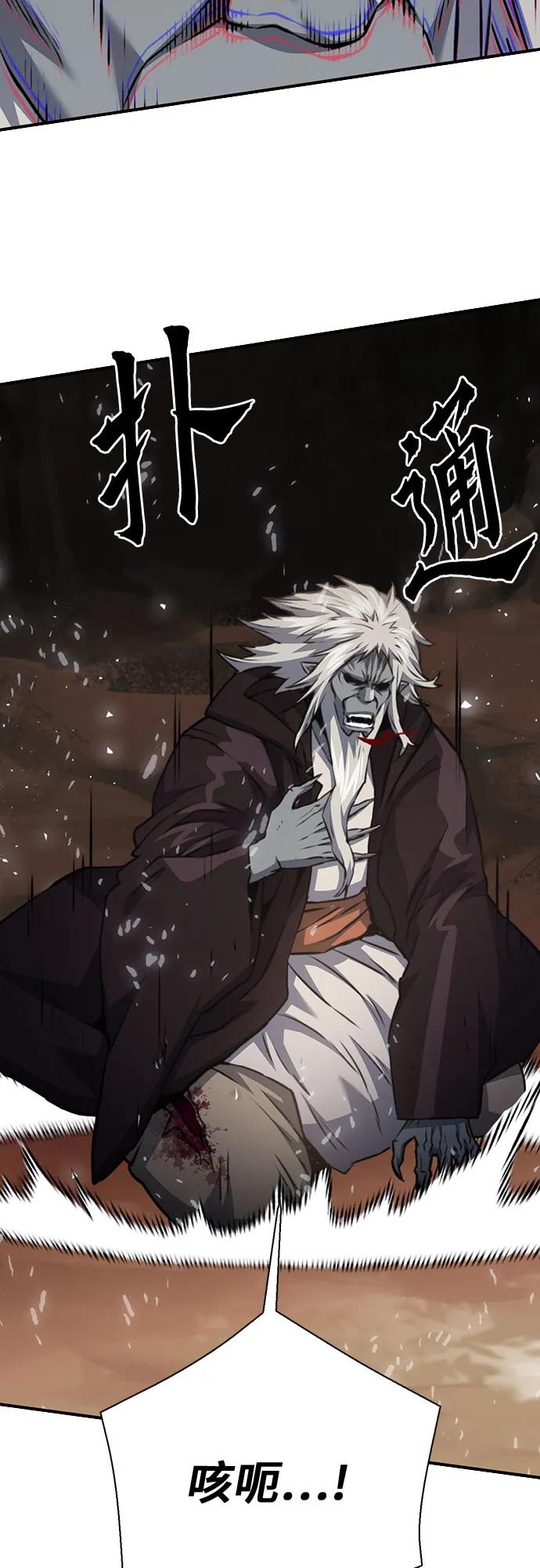 第143话21