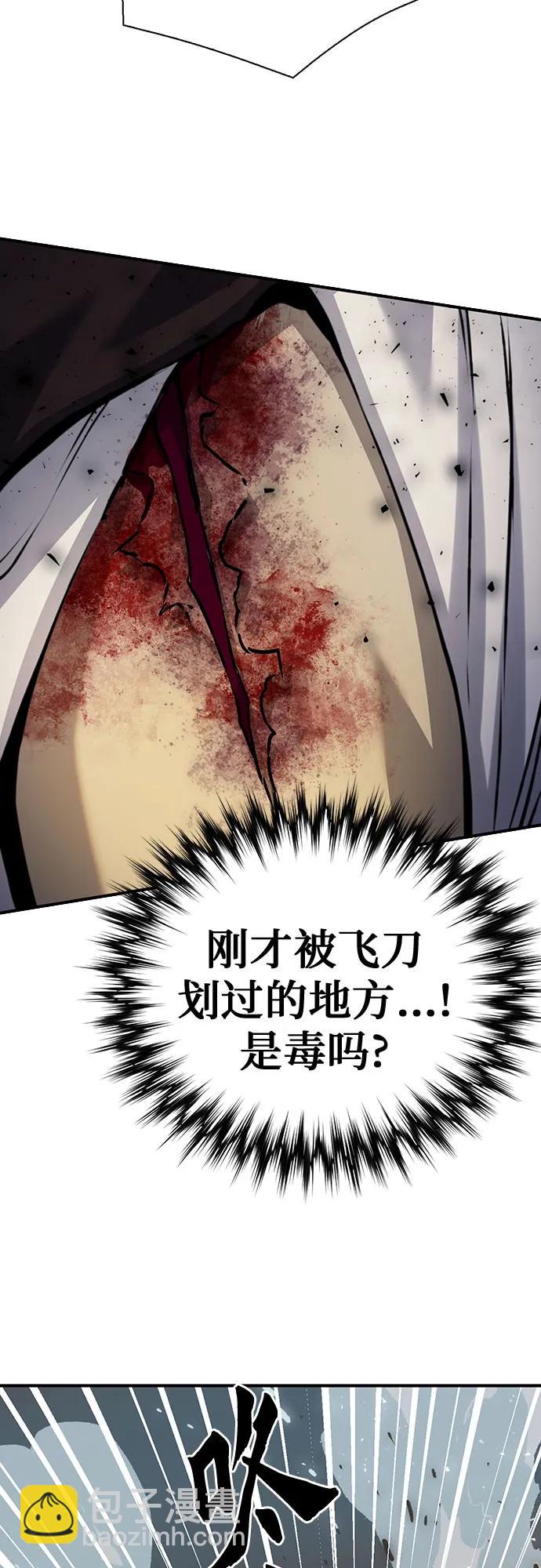 第143话22