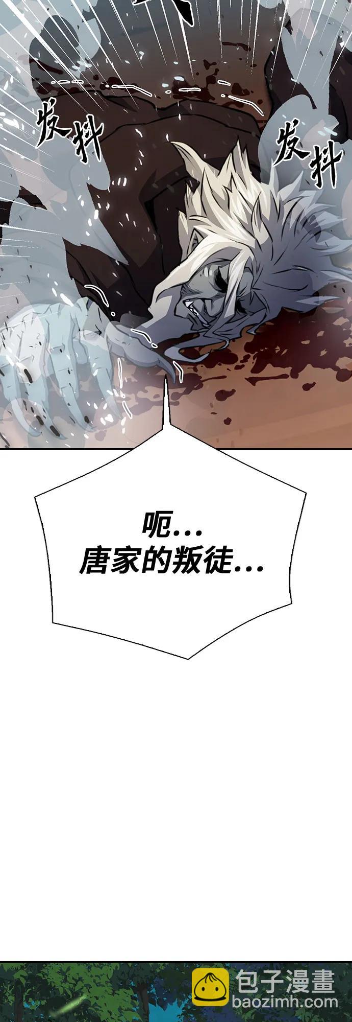 第143话23