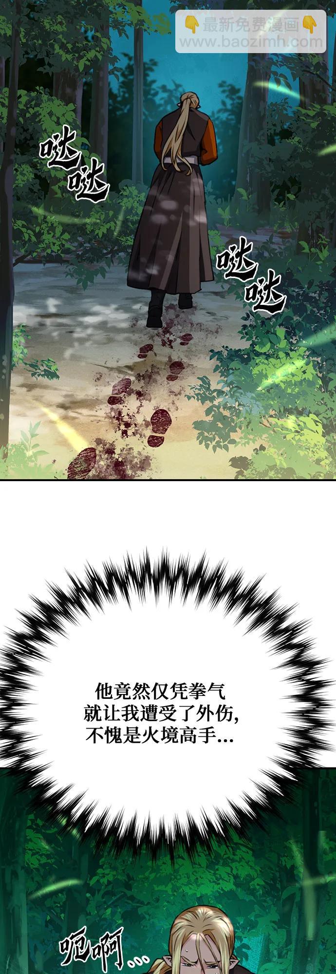 第143话24