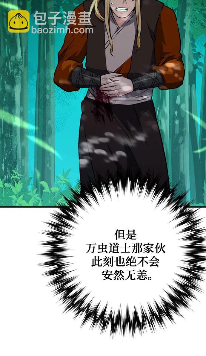 第143话25
