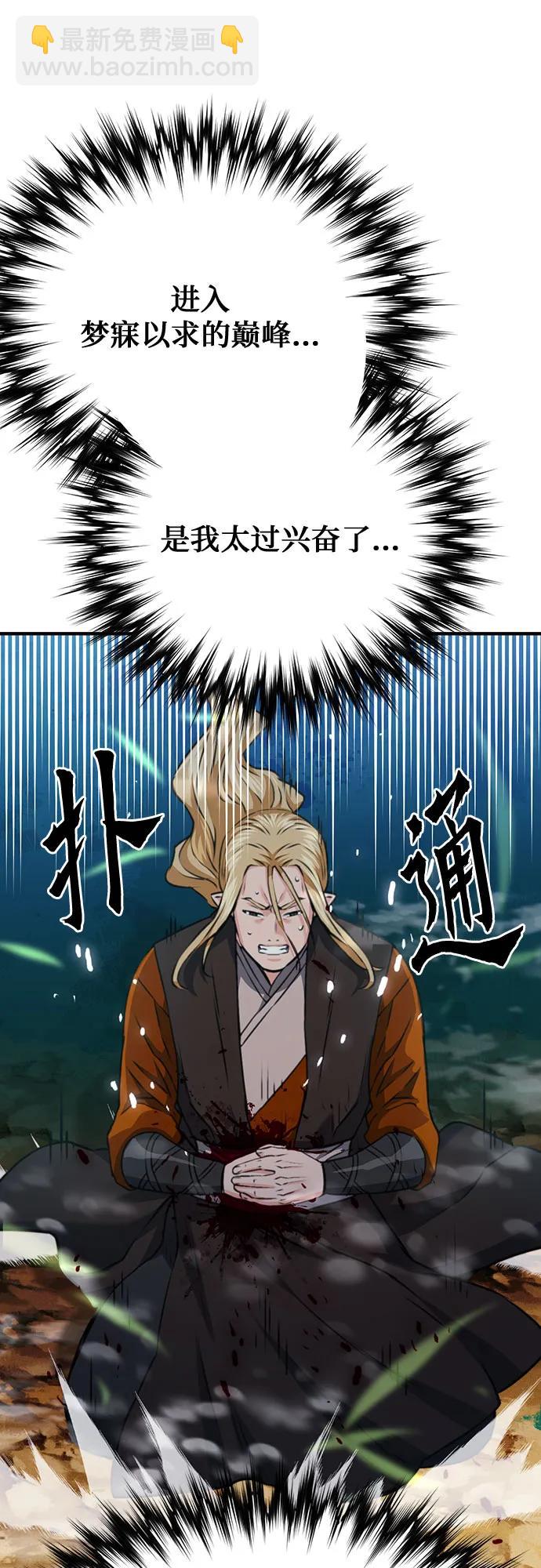 第143话26