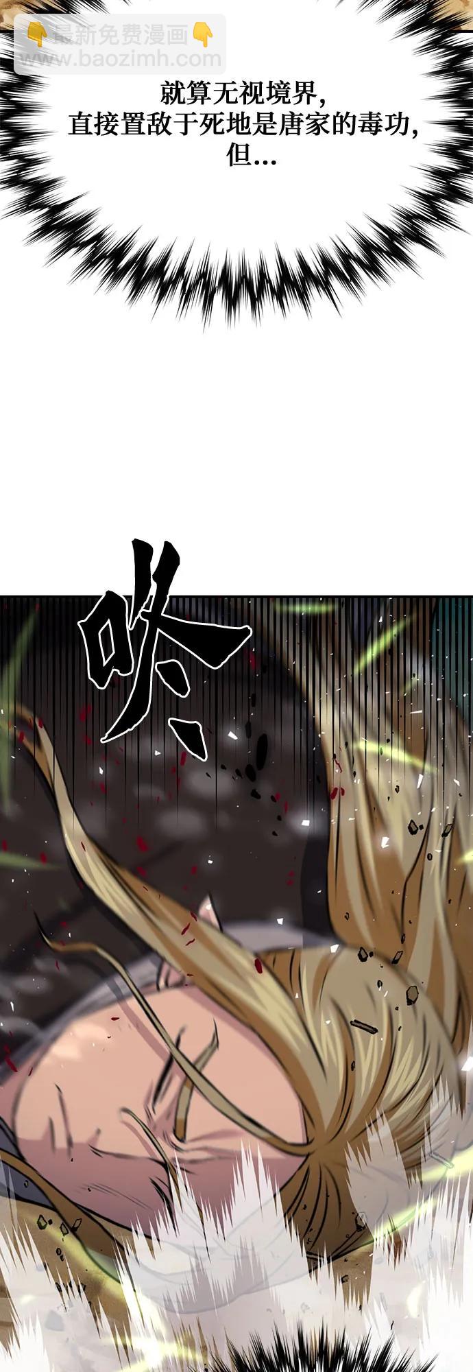 第143话27