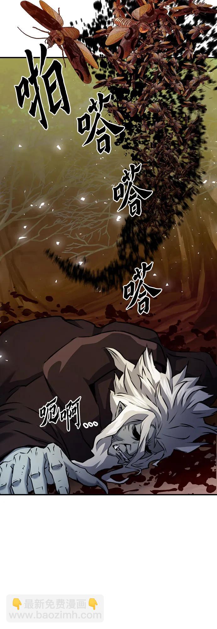第143话29