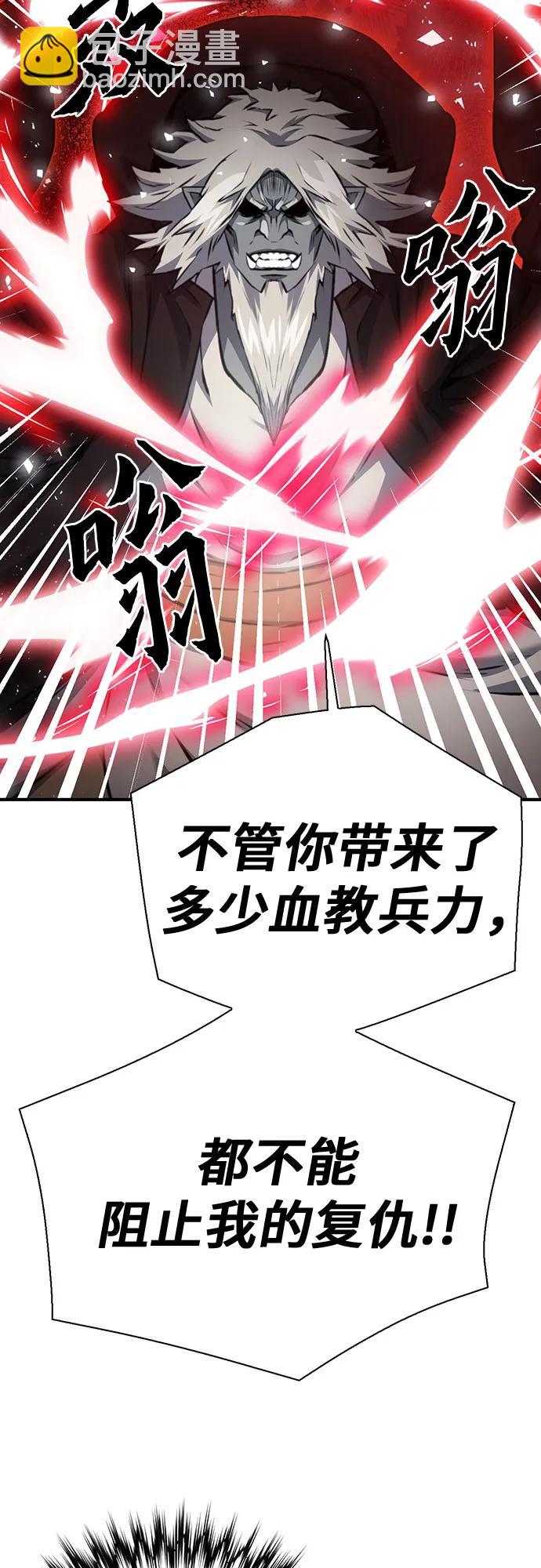 第143话3