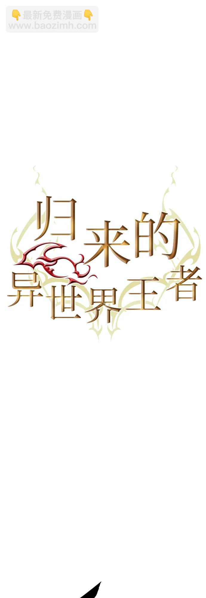 第143话30
