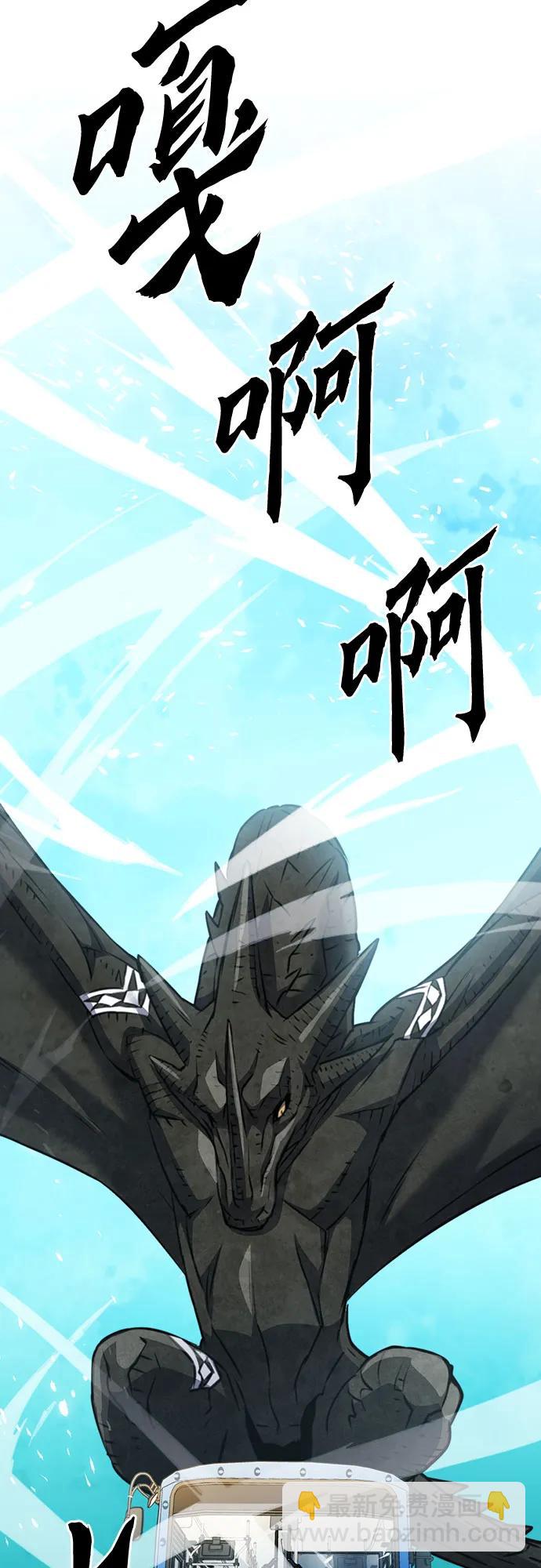第143话31