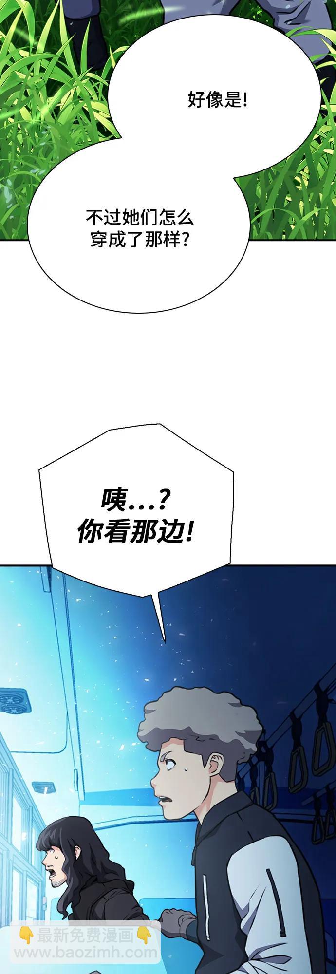 第143话35