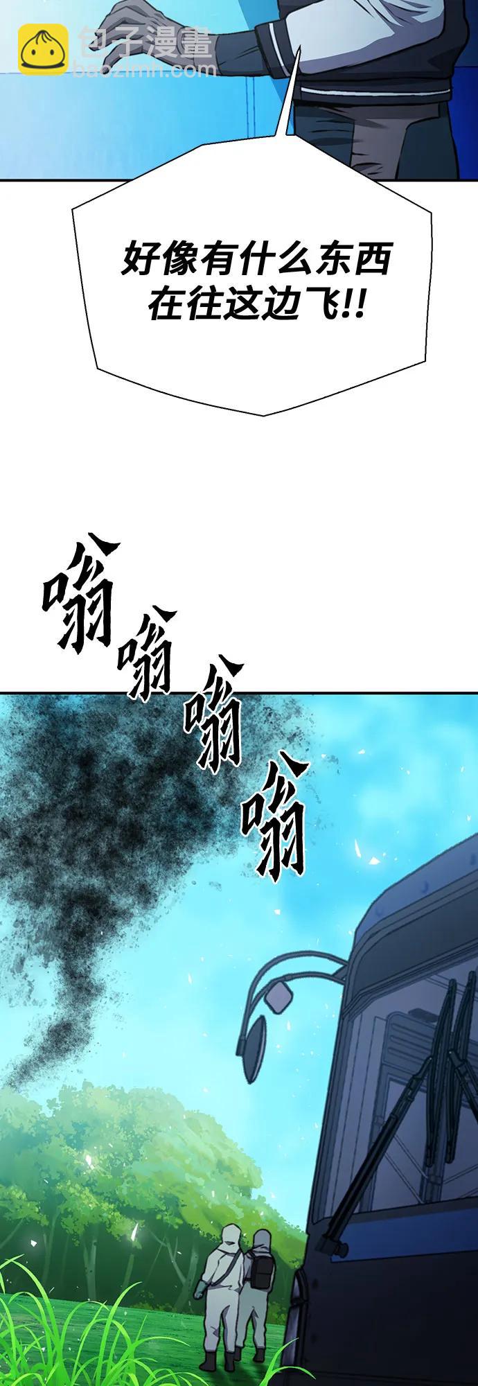 第143话36