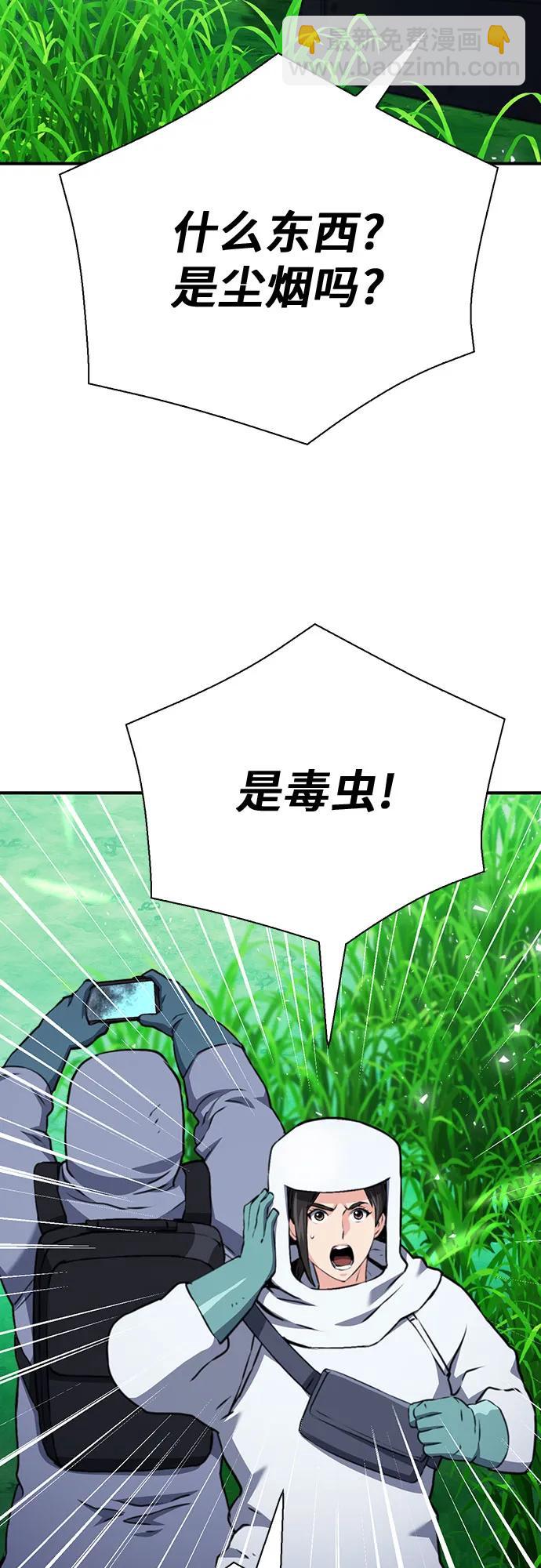 第143话37