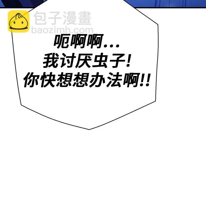 第143话39