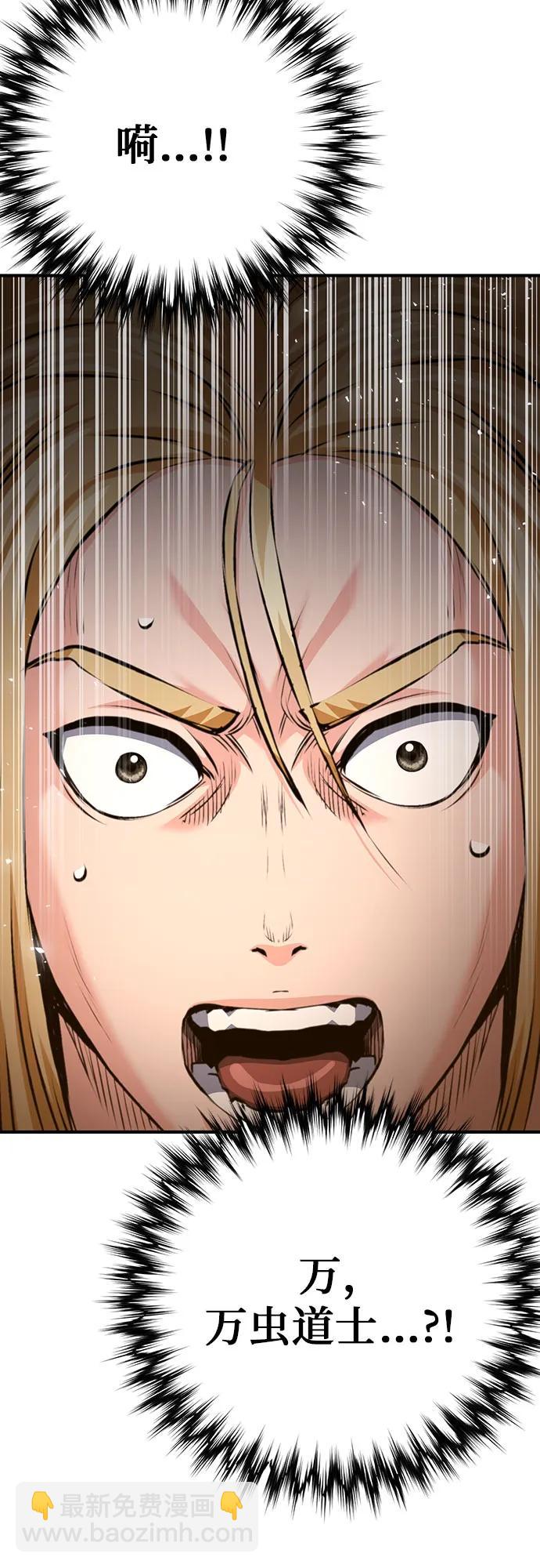 第143话4