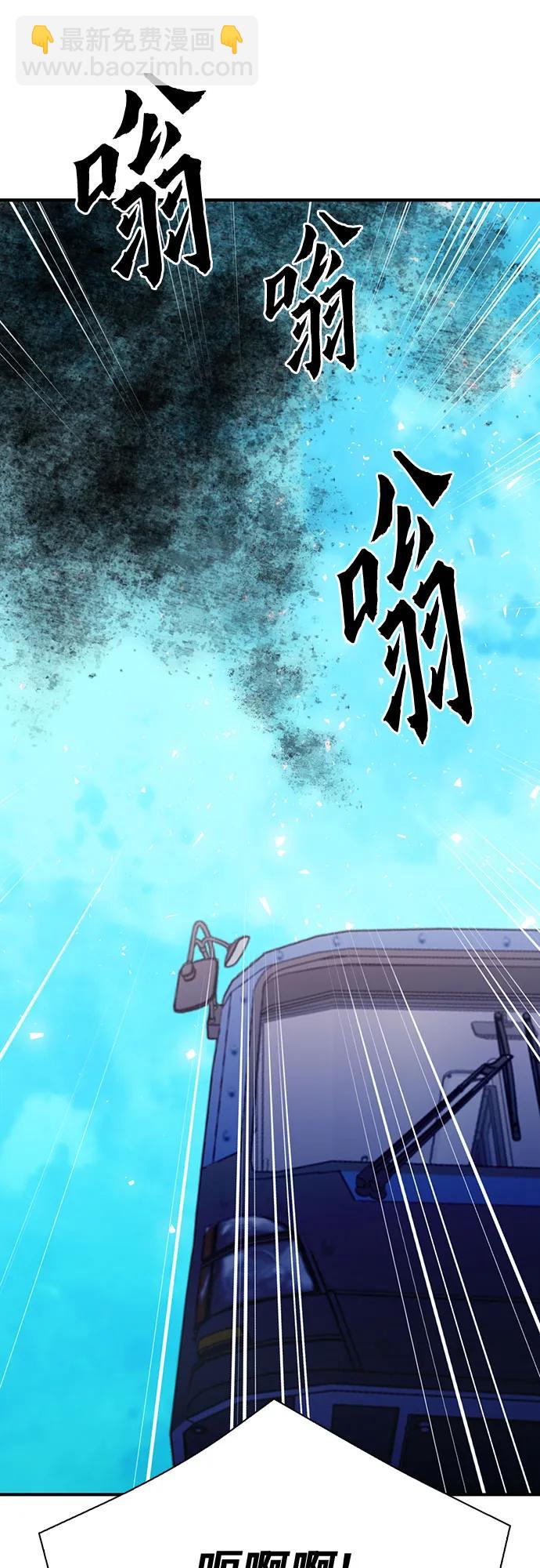 第143话40