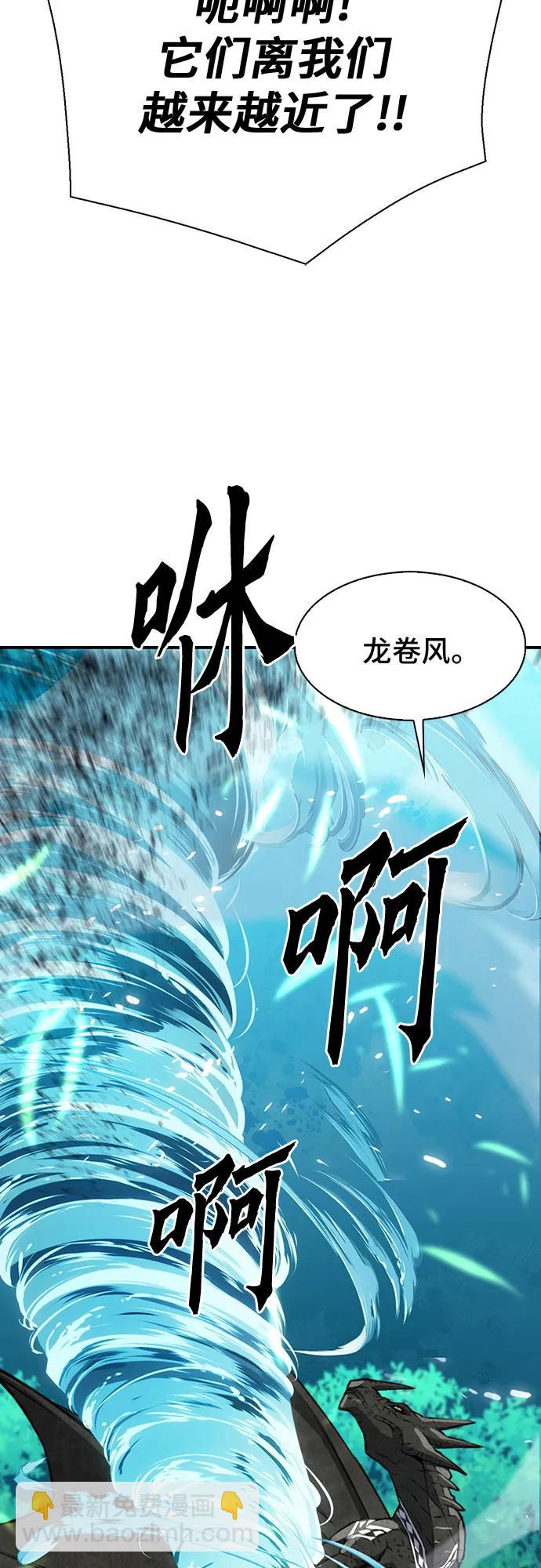 第143话41