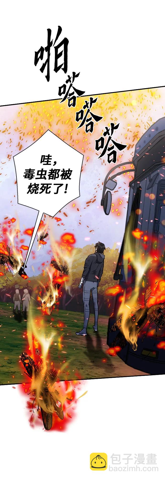 第143话44