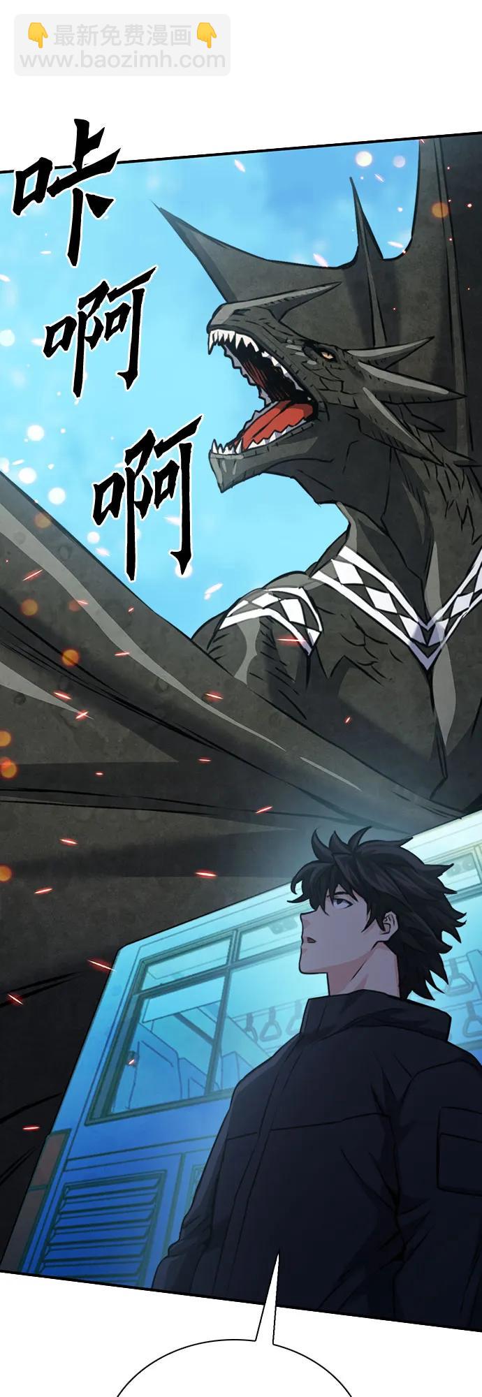 第143话45
